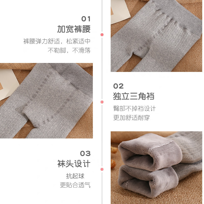 女童打底裤秋冬加绒加厚外穿洋气婴儿宝宝九分长裤纯棉儿童连裤袜,淘宝优惠券,粉丝福利购,淘宝优惠卷