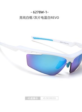 儿童棒垒球墨镜网球速q滑户外运动太阳眼镜男女童骑行跑步护目风