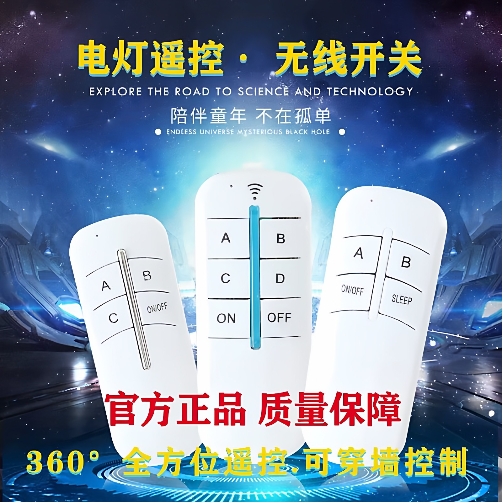 无线遥控开关220V单路 电灯具遥控器家用智能吸顶灯电源开关隔墙,淘宝优惠券,粉丝福利购,淘宝优惠卷