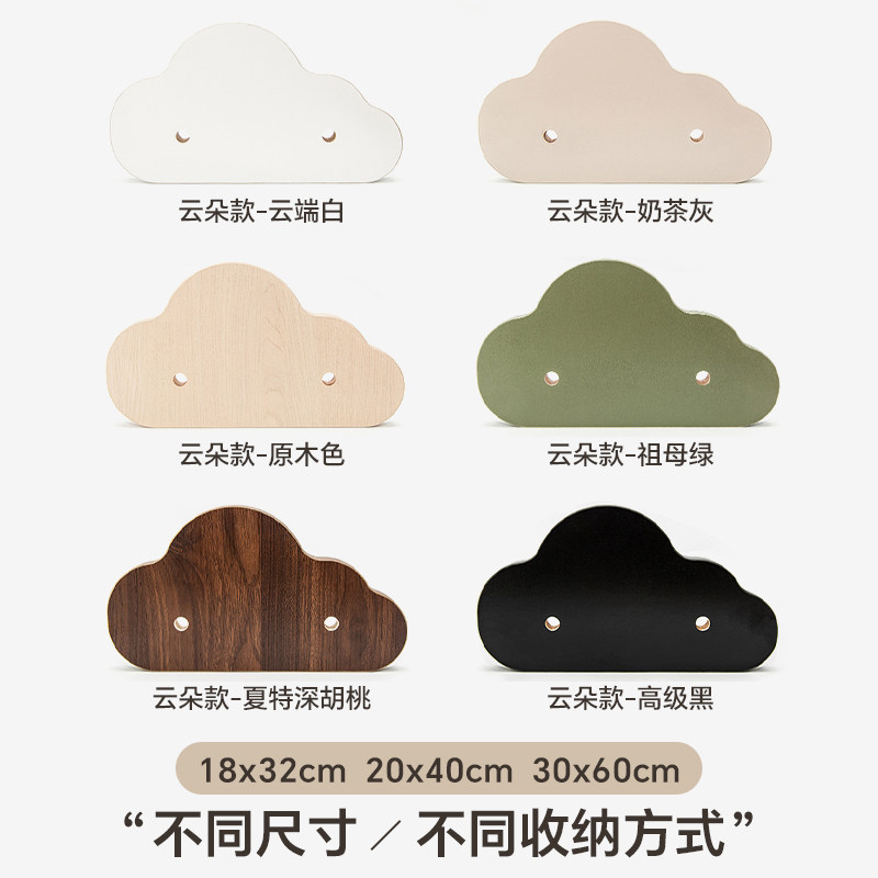 Solid wood hole board accessories small cloud partition decoration