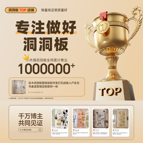 实木洞洞板置物架配件免打孔挂板入户玄关书桌造型墙定制装饰一体 - 图0