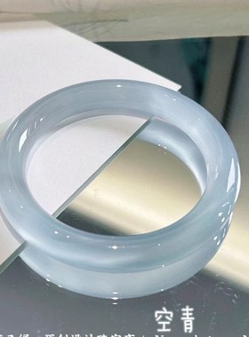 纯天然玛瑙手镯女款天空蓝渐变色白月光玉髓玉镯子高Y冰透冰种马