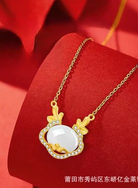 轻奢小众龙年项链k 女款本命年金龙献瑞吊坠时尚国潮饰品礼品