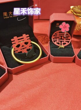 周家三金五金订婚结婚宴s席摆台仿真道具精工版首饰备婚假金套装