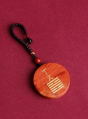 红竹石五行补火饰品吊坠丙火丁火缺火补火离N为火卦挂件随身男女