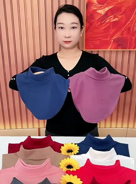 女士假领子高级感内搭保暖