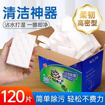 Suno High Density Nano Sponge Magic Decontamination Kitchen cleaning Divine Instrumental Magic Wipe Shoe Tea Cup Dishwashing Sponge Block