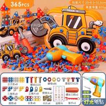 Toy Screwdriver Tool Suit Electric Screwscrew Kit Childrens Toys Puzzle Removable Disassembly Group