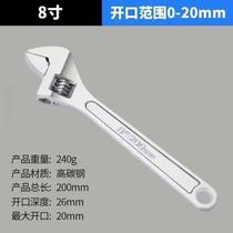 Sink Small Wrench Active Wrench Board Sub Non-slip Steam Repair Universal Bathroom Bring Full Pipe Manual Adjustable Wrench