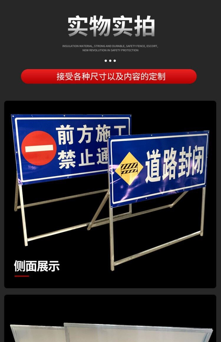 前方道路施工警示牌牌交通安全标志牌指示牌公路工地施工牌标识牌-图2