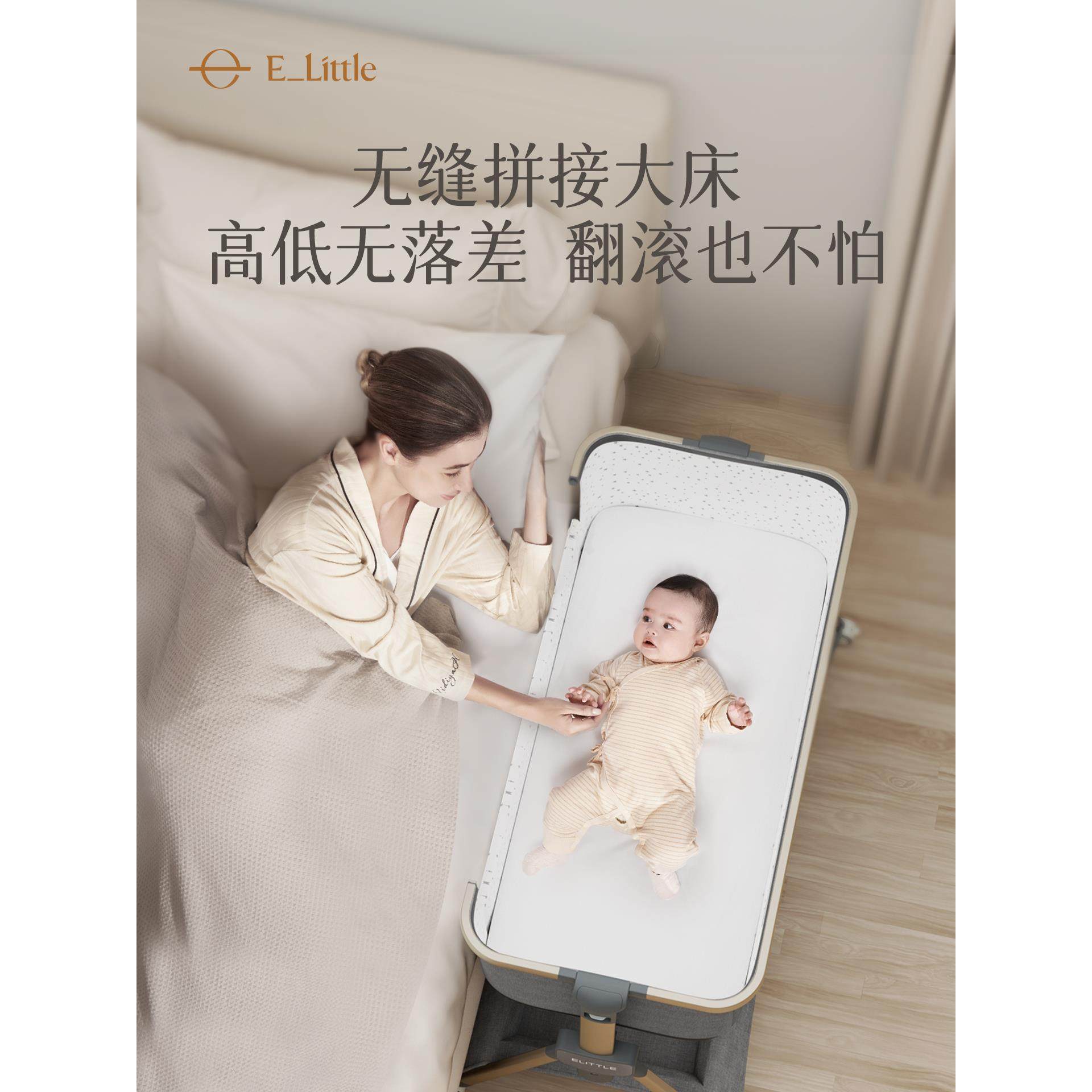 逸乐途小安适婴儿床可折叠可升降多功能宝宝便携移动新生儿拼接床,淘宝优惠券,粉丝福利购,淘宝优惠卷