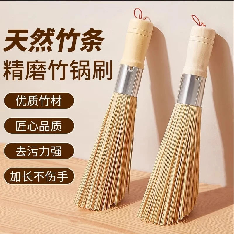 【下单立减50】老式竹锅刷厨房用洗锅竹刷子扫帚丝瓜瓤天然刷-H