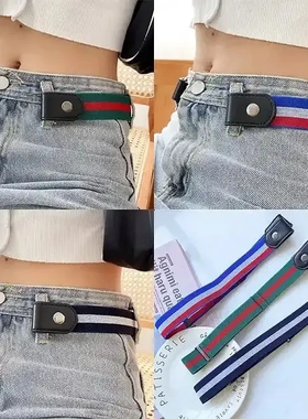 【下单立减50】开学军训的孩子一定要有这款懒人腰带男女通用-G