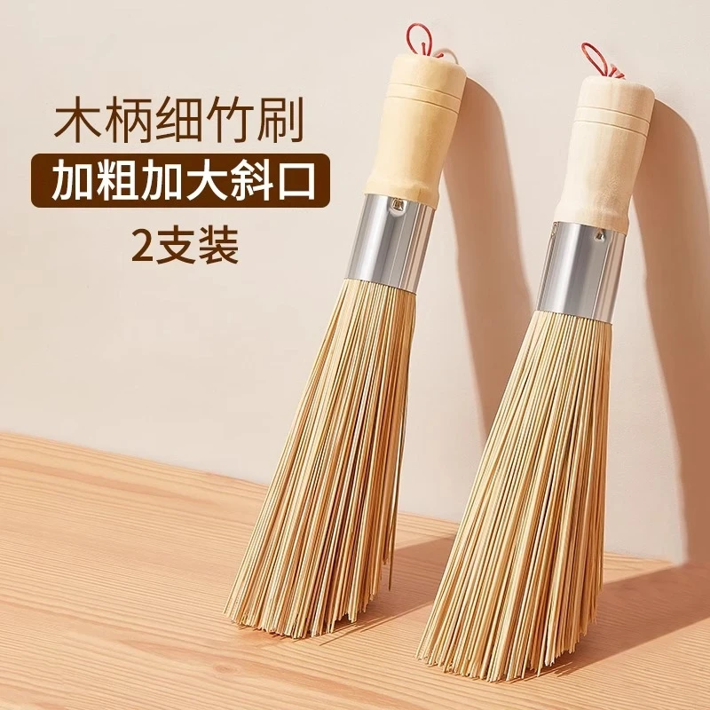 【下单立减50】老式竹锅刷厨房用洗锅竹刷子扫帚丝瓜瓤天然刷-H