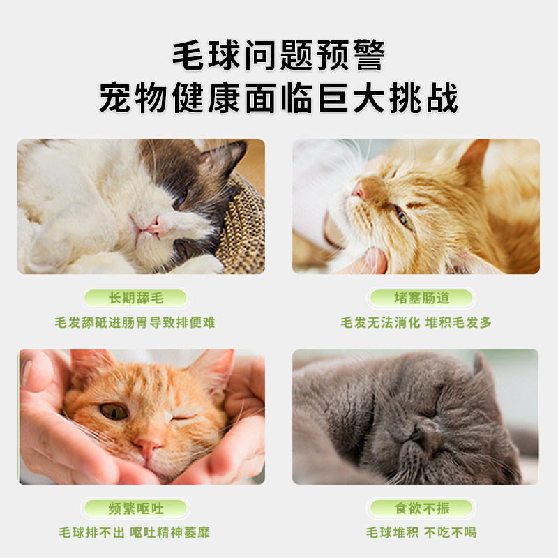 BARINSO化毛片猫草片 猫咪专用吐毛球化毛膏调理肠胃消化温和吐毛,淘宝优惠券,粉丝福利购,淘宝优惠卷