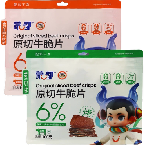 蒙都原切牛脆片超薄风干牛肉片内蒙古清真牛肉干106g休闲解馋零食 - 图0