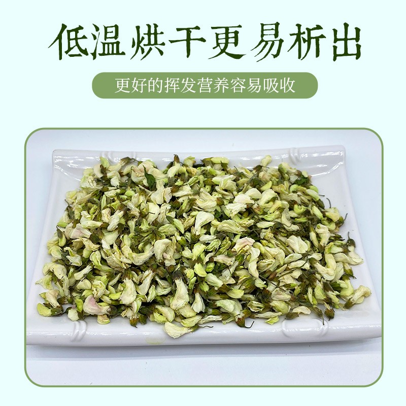 野生槐花干500克洋槐花槐树花花槐白槐花蕊无硫新鲜晾晒干菜食用 - 图2