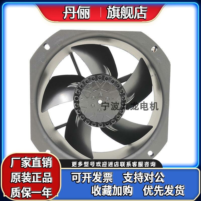 TG22580HA6BL全新原装九龙风机22580 AC380V 全金属轴流散热风扇 - 图2