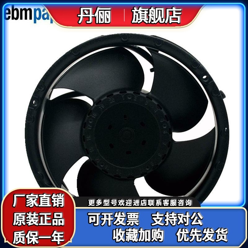 原装ebmpapst 6318/2TDHHP 2TDH4P 48V 66W/127W 四线pwm散热风扇 - 图3