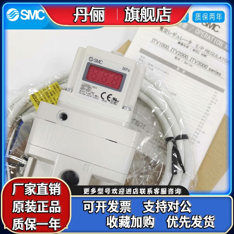 原装SMC比例阀ITV3030-014N3ITV3030-312LITV3030-343CL 041L - 图3