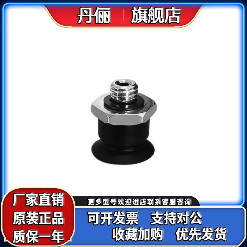 SMC真空吸盘ZP3-T04BN/T06BS/T08/T10/T13/T16/BN-BS-UMS-UMN-A5 - 图3