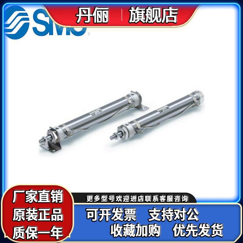 SMC气缸CDM2B20-550-B CDM2E25-476AZCDM2E25-380AZ CDM2BZ32-50A - 图0