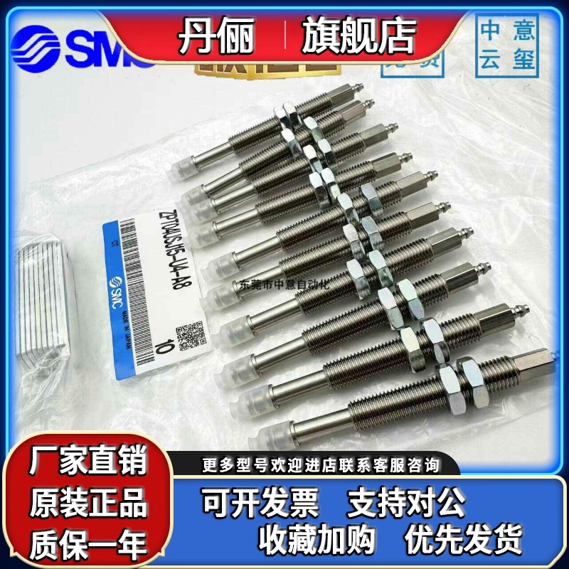 SMC全新原装吸盘ZPT04/06/08/10/UNJ/UNK6 10 15-B3/U4-A8 A5 A6 - 图2