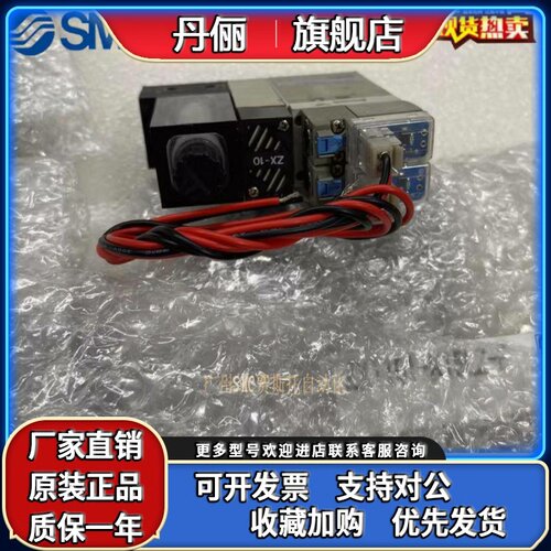 ZX1102/ZX100/ZX1101-K15LZ-K15LZB-K15LN-EC-FSMC原装真空发生器 - 图0