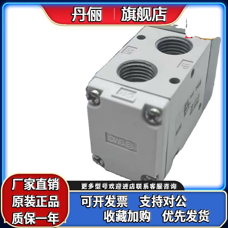 SMC原装气控阀VPA342-1-02A VPA542V-1-03A VPA742V-1-04A/F/01 - 图3