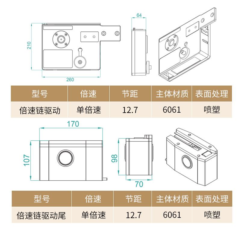 新款源头厂家倍速链驱动头尾08BS倍速链动力头流水线传动配件机头-图2