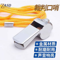 Heavy An Shengding Referee Whistle Metal Whistle Metal Whistle Sports Basketball Football Match Training Outdoor Treble Whistle