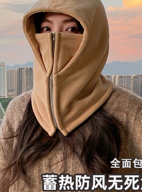 帽子女士冬季防寒护耳防风头套面罩围脖一体电动车骑行保暖