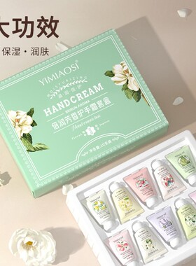 倍润芳香护手霜套盒滋润保湿补水防干裂淡化手纹持久留香秋冬季女