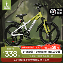 Phoenix childrens bike 6-12-year-old boy girl CUHK Disc Brakes Variable Speed Mountain Bike Elementary School Kids
