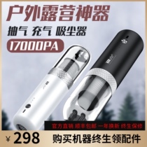 Air cushion bed inflators inflatable rubber dinghy swimming pool outdoor blast portable wireless automatic inflatable suction suction electric pump