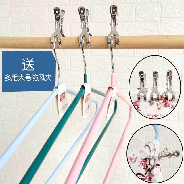 Coat hanger for drying quilts for special clothes hangers for drying sheets and quilt covers Large size extended bold dormitory household non-slip cool bath towels