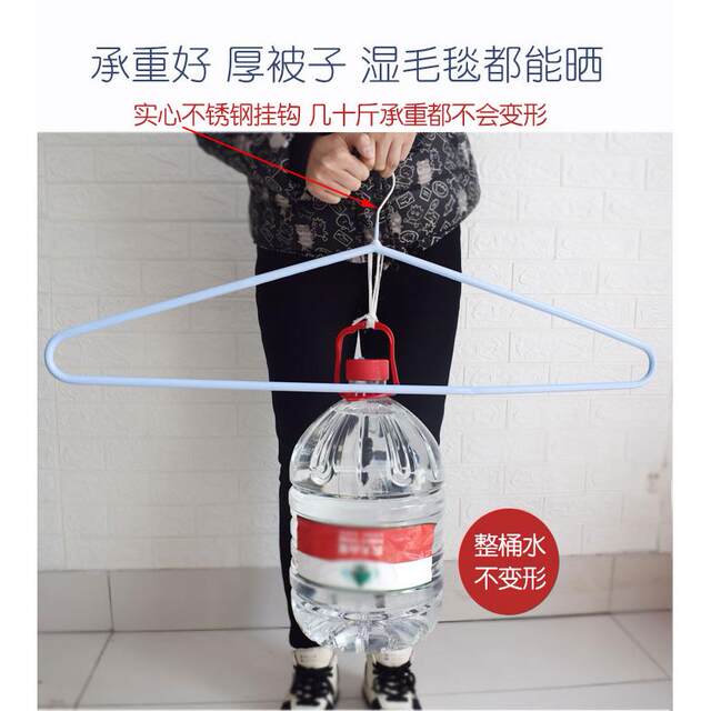 Coat hanger for drying quilts for special clothes hangers for drying sheets and quilt covers Large size extended bold dormitory household non-slip cool bath towels