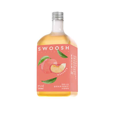 高升小方瓶便携低度微醺葡萄果酒