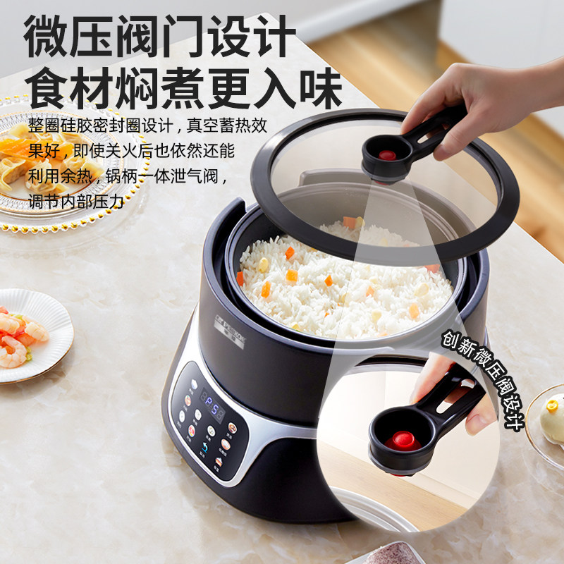  PESKOE半球亿博商用电饭煲