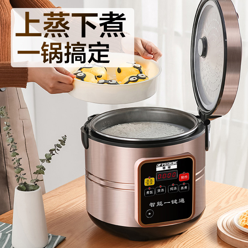  PESKOE半球亿博商用电饭煲