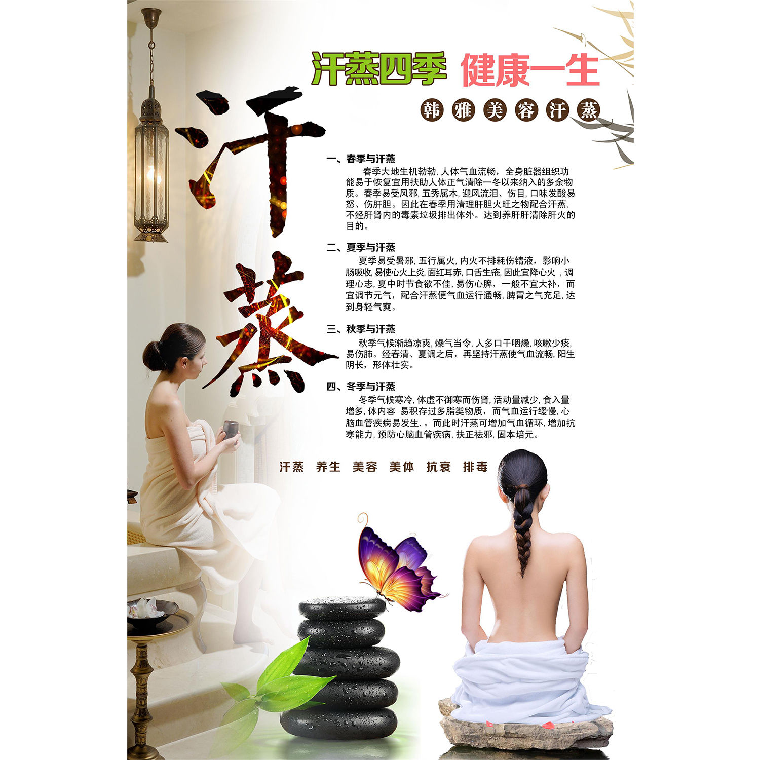 西安美容院新潮流:科技与自然的完美结合