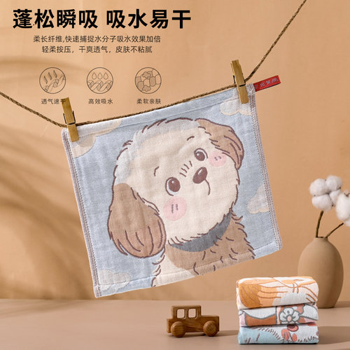 纯棉纱布小方巾卡通可爱男女儿童洗脸毛巾全棉柔软吸水不掉毛面巾 - 图0