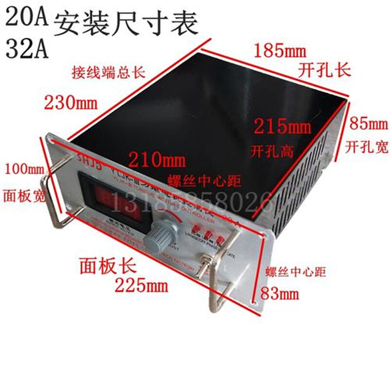 YLjK-3-32A力矩电机调速器10A三相力矩控制20A40A50a 80A150A包邮 - 图0