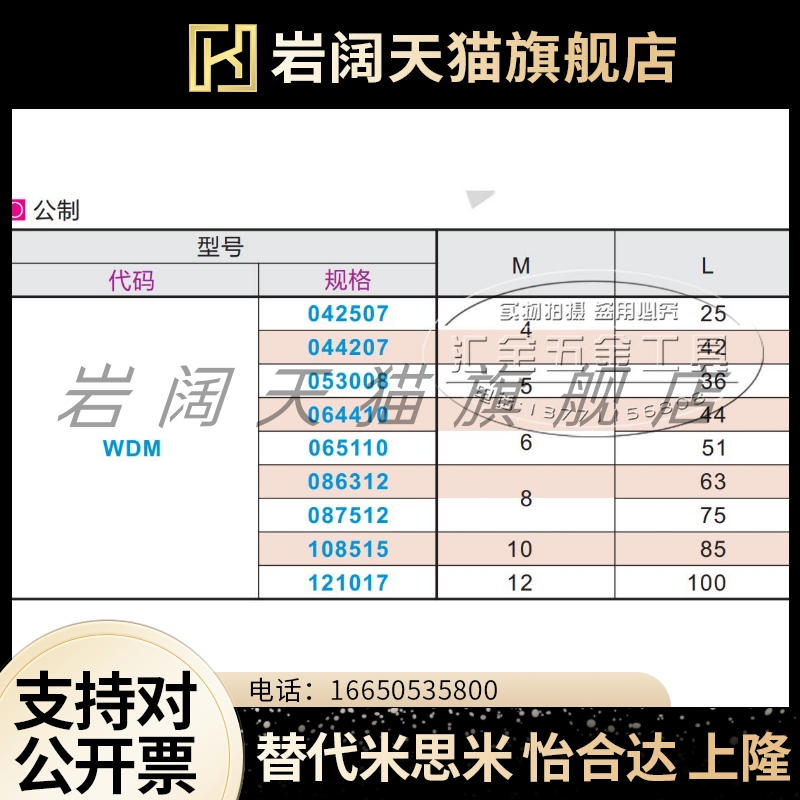 快速夹钳夹具螺栓 肘夹橡胶螺丝杆压头WDM-042507 044207 - 图0