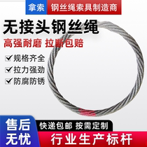 Jointless steel wire rope ring ring wire rope steel wire rope ø 5 2 m mface galvanized oil wire rope manually inserted and made of O type hanger