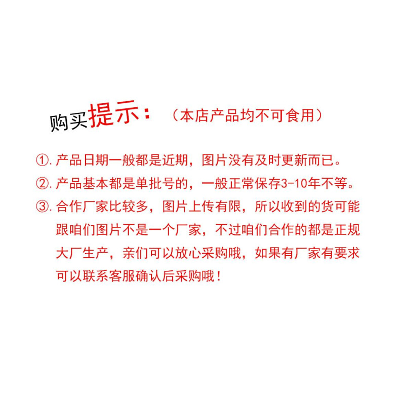 草酸粉草酸清洁剂500g清洗剂衣服除锈剂除垢剂清洁瓷砖厕所包邮 - 图2