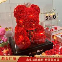 Yongsheng Flower Rose Bear Valentines Day Birthday Gift Emulation PE Flower Foam Bear Creative Gift Christmas Pendulum