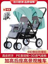 Baby can baby light reclining foldable sitting baby Dragon Cockatoetus trolley Childrens twins One-key