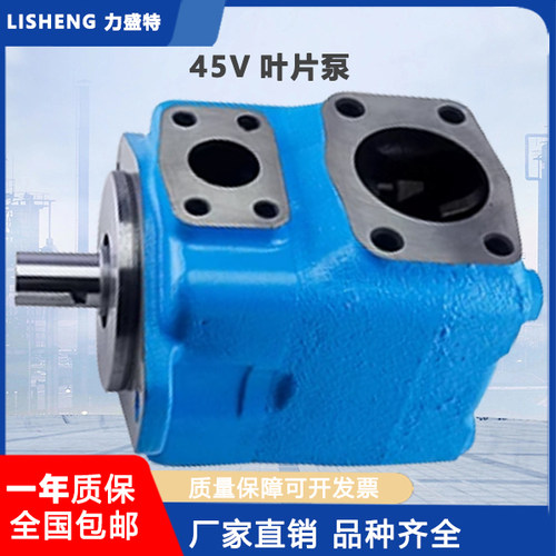 新款美国VICKER单联叶片泵20V-8/20V-9/20V-10/20V-11/20V-12包邮 - 图0