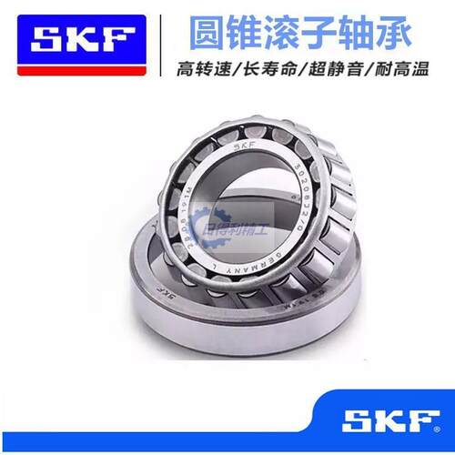SKF轴承31311 31312 31313 31314 31315 31316X J2/Q - 图2
